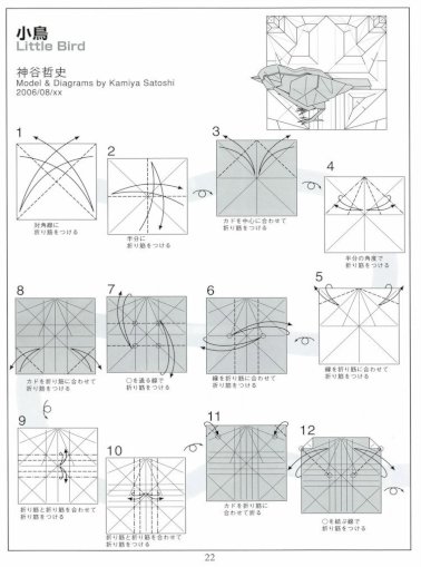 japanese maple leaf origami crease pattern satoshi kamiya